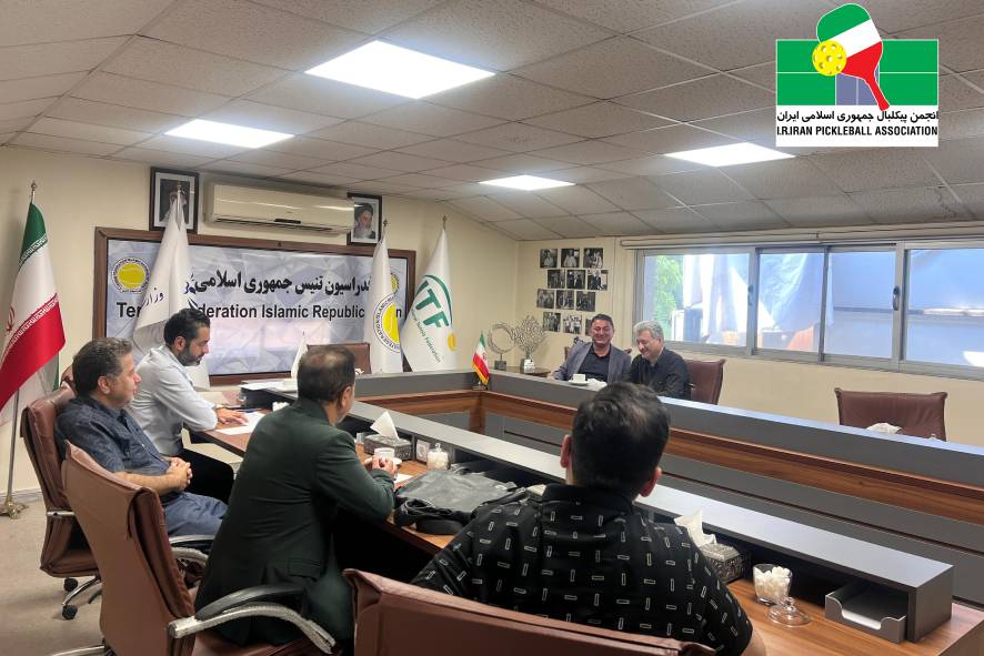 دومین جلسه هیات رئیسه انجمن پیکلبال ایران