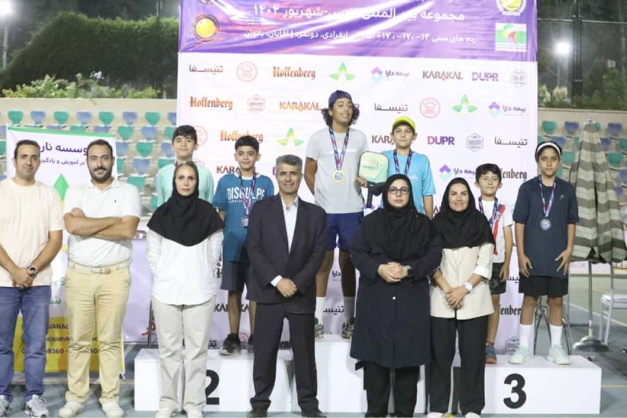 مسابقات رده های سنی دختران و پسران تنیس پارک جهانشهر البرز شهریور ۱۴۰۴