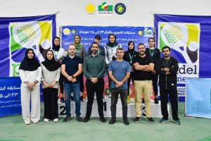 گزارش تصویری روز پایانی مسابقات کشوری پیکلبال ۲۵۰ امتیازی بانوان