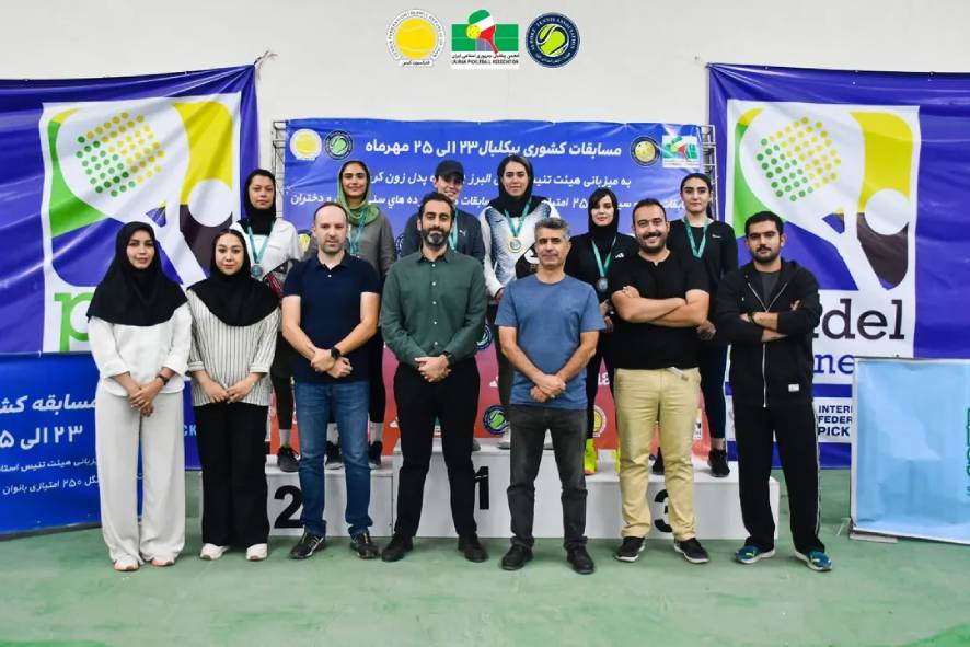 گزارش تصویری روز پایانی مسابقات کشوری پیکلبال ۲۵۰ امتیازی بانوان